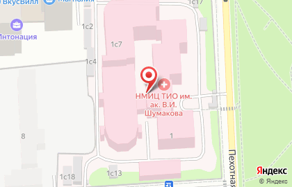 Федеральный научный центр трансплантологии и искусственных органов им. академика В.И. Шумакова на карте