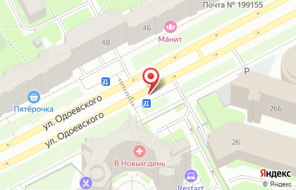Арагац на карте