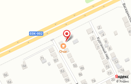 Очаг на Курганной улице на карте