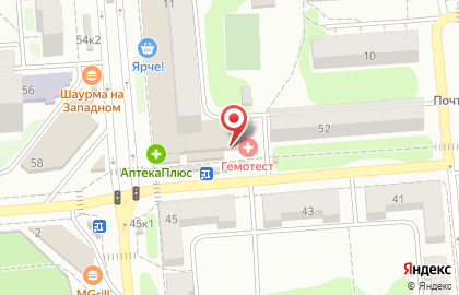 Аптека Эконом в Новосибирске на карте