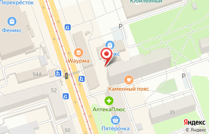 Банкомат УБРиР на улице Фрунзе, 37 на карте