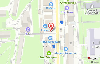 Секонд-хенд на ул. Хусаина Мавлютова, 16г на карте