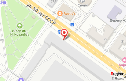 Центр цифровой печати Аэро Принт в Октябрьском районе на карте
