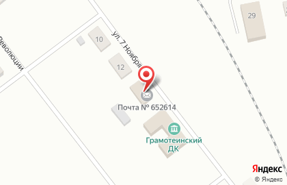 Почта России в Кемерово на карте