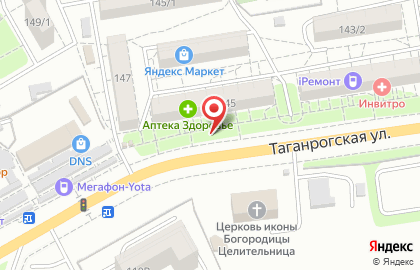 Юлмарт на Таганрогской улице на карте