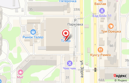 Магазин цифровой и бытовой техники DNS в Советском районе на карте