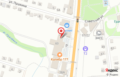 Супермаркет Пятёрочка на Ставропольской улице на карте