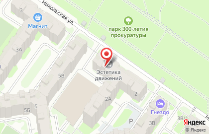 Молодежная общественная спортивная организация Псковская областная федерация тхэквондо на Никольской улице на карте
