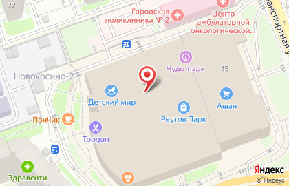 Магазин праздника Жан-Поль на карте