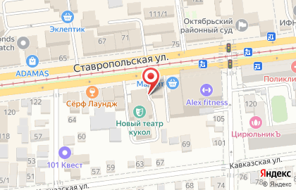 Оптово-розничная фирма Sport Trust на Ставропольской улице на карте