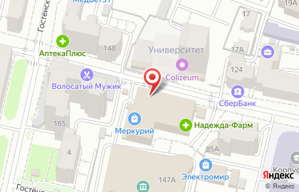Сервисный центр Сфера на улице Победы на карте