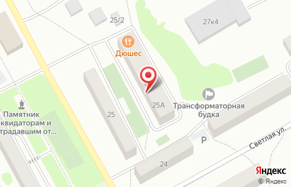 Аптека Успех на карте