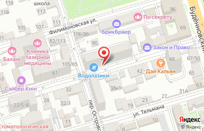 Ростовская областная коллегия адвокатов Ферто на карте