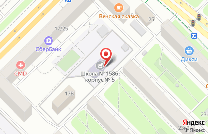 Школа №1586 с дошкольным отделением на Мосфильмовской улице, 17а на карте