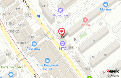 Торговый дом Фабрика Качества на Ташкентской улице, 97а на карте