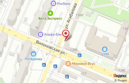 Мастерская по изготовлению ключей Гуд мастер на Вилоновской улице на карте