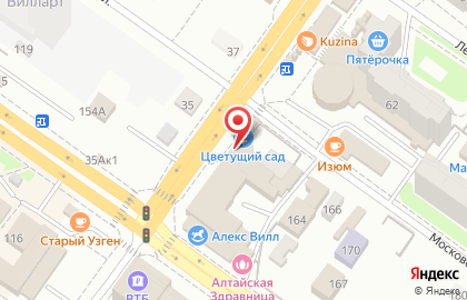 Магазин бытовой химии Чистый мир в Октябрьском районе на карте