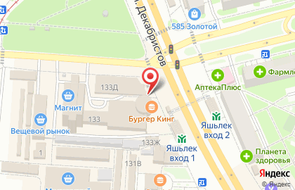 Сервисный центр в Казани на карте