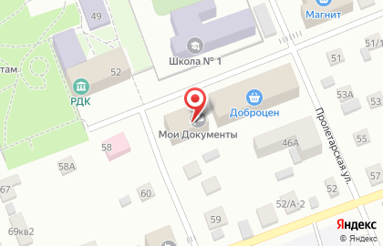 Многофункциональный центр Агаповского муниципального района Мои документы на Школьной улице на карте