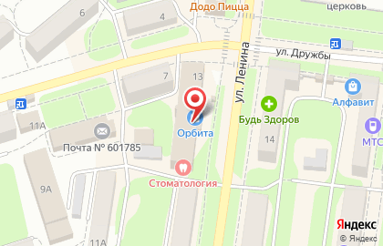 Группа страховых компаний Югория на улице Ленина на карте
