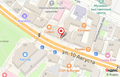 Микрофинансовая организация До Получки в Иваново на карте