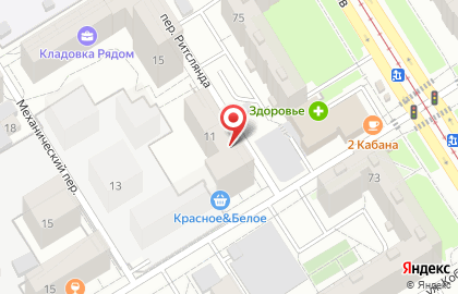 Автостоянка в переулке Ритслянда 11/1 на карте