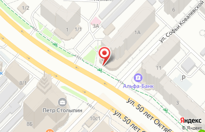 Ателье по пошиву одежды Sofi на карте