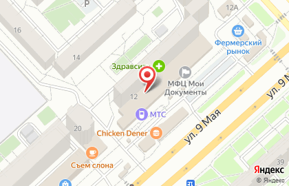 Супермаркет Командор на улице 9 Мая, 12 на карте