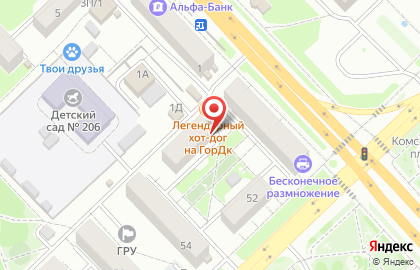 Парикмахерская Анна на Свободном проспекте на карте
