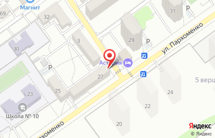 Центр развития детей Lemon Kids на карте