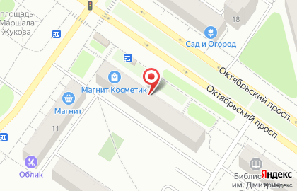 Магазин Дари на Октябрьском проспекте на карте