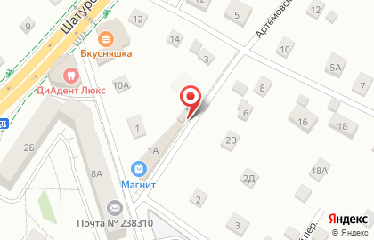 Магазин бытовой химии и косметики Анна на карте