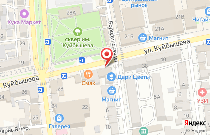 Лавка Лавка чудес на улице Куйбышева на карте