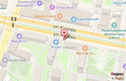 Киоск по ремонту часов на улице Кирова на карте