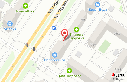 Магазин РЕМОНТиК на улице Пермякова на карте