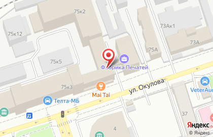 Магазин гироскутеров, электросамокатов и умной техники Futumag в Ленинском районе на карте