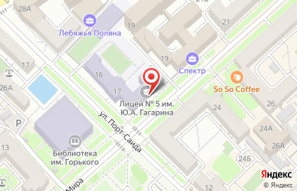 Школа танцев Триумф в Центральном районе на карте