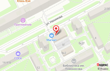 Жилкомсервис # 1 на улице Нахимова на карте