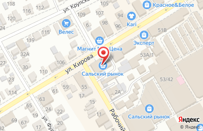Магазин семян в Ростове-на-Дону на карте