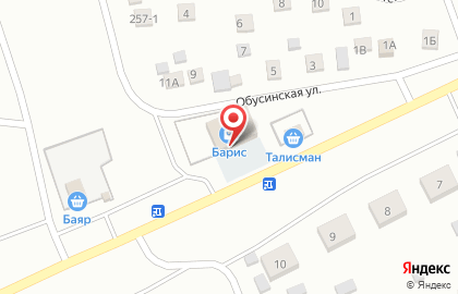 Аптека в Улан-Удэ на карте
