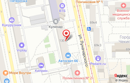 Секс шоп Ne-Stydno Екатеринбург на карте