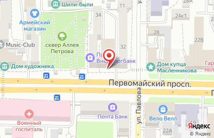 Банкомат Россельхозбанк на Первомайском проспекте, 32а на карте