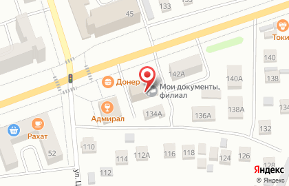 Многофункциональный центр государственных и муниципальных услуг Мои документы на Смоленской улице на карте