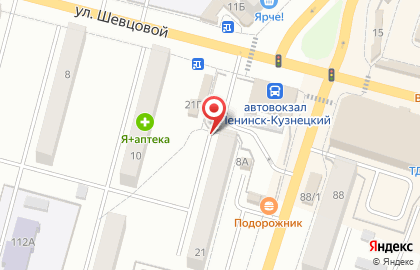 Мастерская по ремонту обуви в Ленинск-Кузнецком на карте
