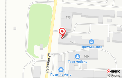 Магазин Унипак Продукт на Рабочей улице на карте