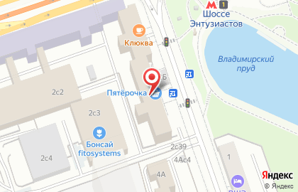 Сервисный центр Pedant.ru на метро Шоссе Энтузиастов на карте