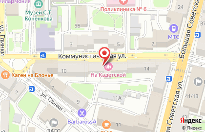 Салон часов Часовой на Коммунистической улице на карте