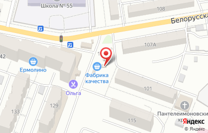 Продовольственный магазин в Куйбышевском районе на карте