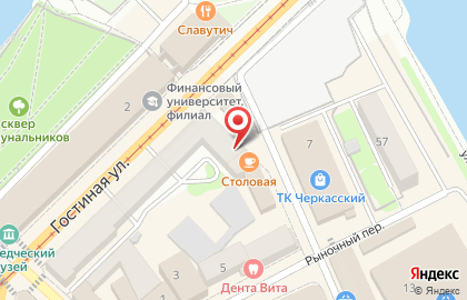 Магазин сумок и электробритв Хозяюшка на карте
