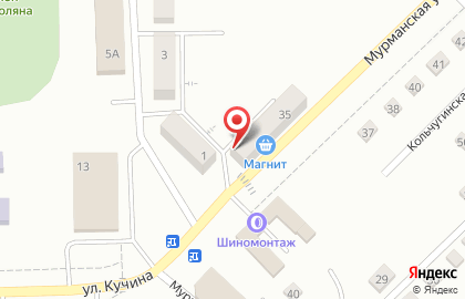Аптека в Кемерово на карте
